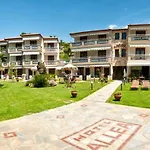 Allea And Apart-hotel 2*